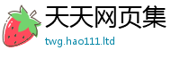 2025新澳门2025免费原料以2025年正版资料免费最新版本大全